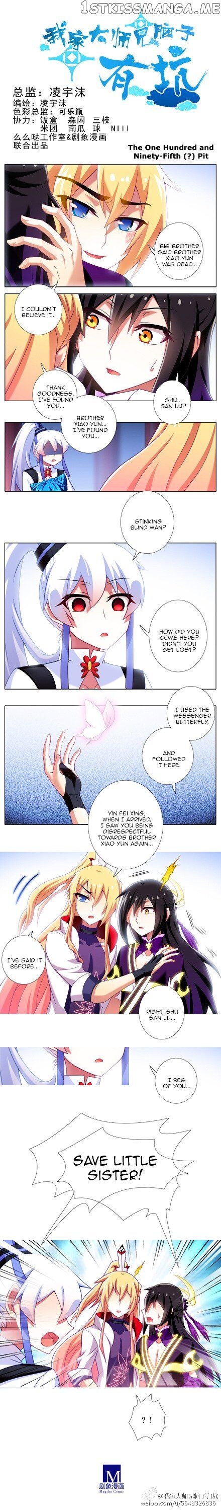 Wo Jia Dashi Xiong Naozi You Keng chapter 192 - page 11