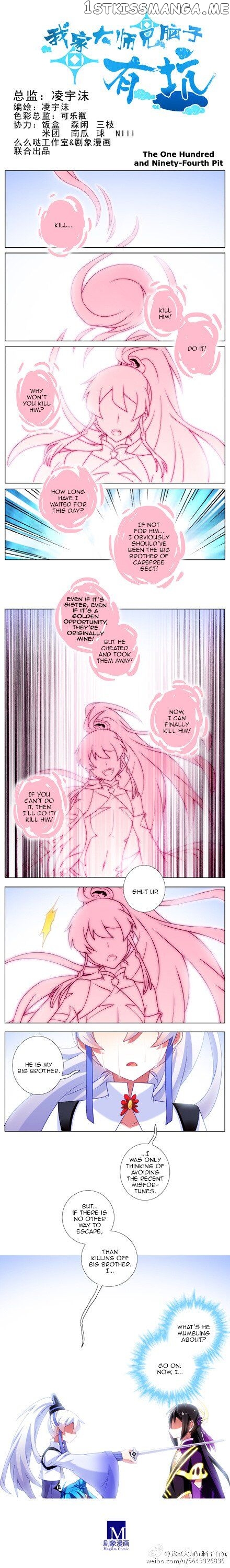 Wo Jia Dashi Xiong Naozi You Keng chapter 192 - page 8