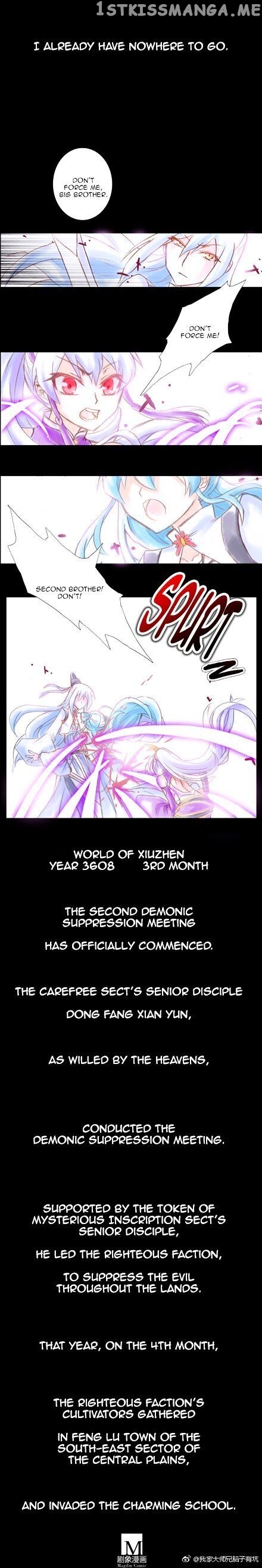 Wo Jia Dashi Xiong Naozi You Keng chapter 222 - page 4