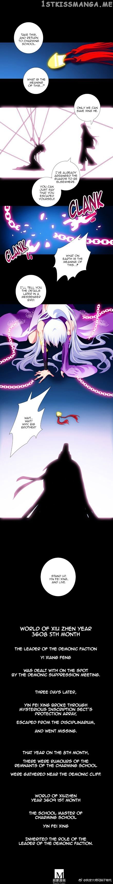 Wo Jia Dashi Xiong Naozi You Keng chapter 222 - page 7