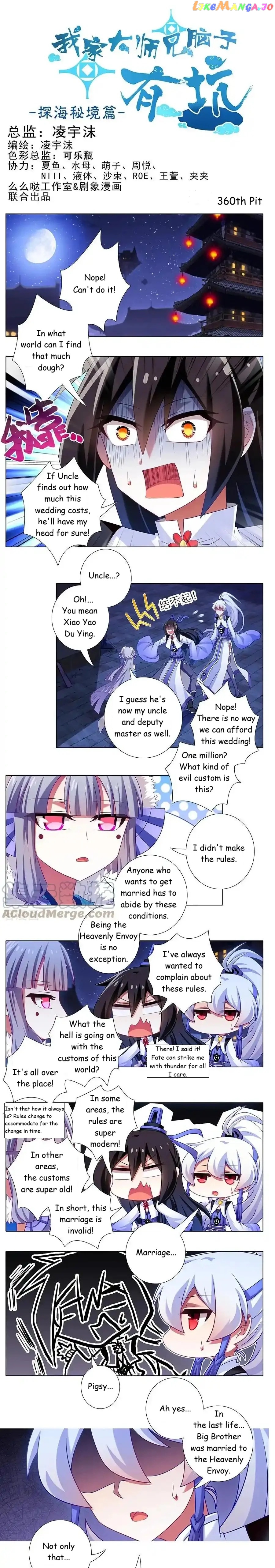 Wo Jia Dashi Xiong Naozi You Keng Chapter 360 - page 1