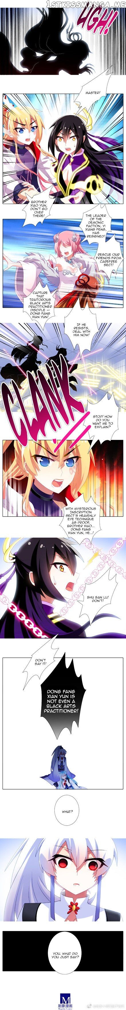 Wo Jia Dashi Xiong Naozi You Keng chapter 223 - page 10