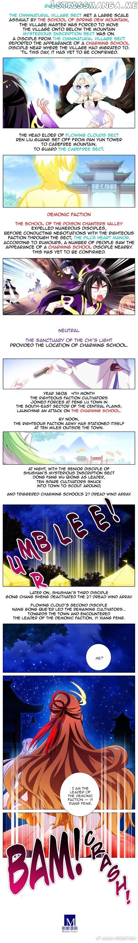 Wo Jia Dashi Xiong Naozi You Keng chapter 223 - page 2