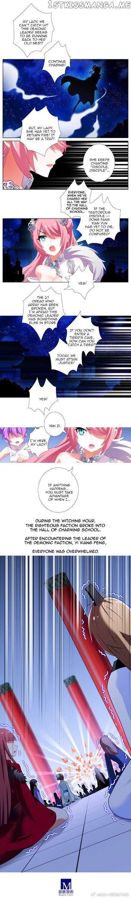 Wo Jia Dashi Xiong Naozi You Keng chapter 223 - page 3