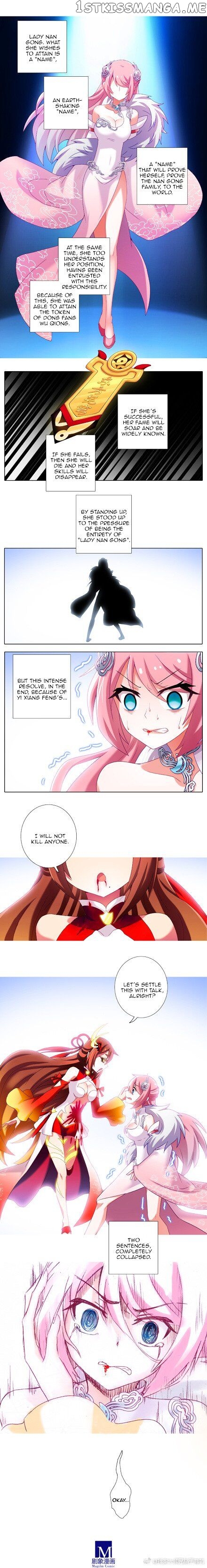 Wo Jia Dashi Xiong Naozi You Keng chapter 223 - page 5