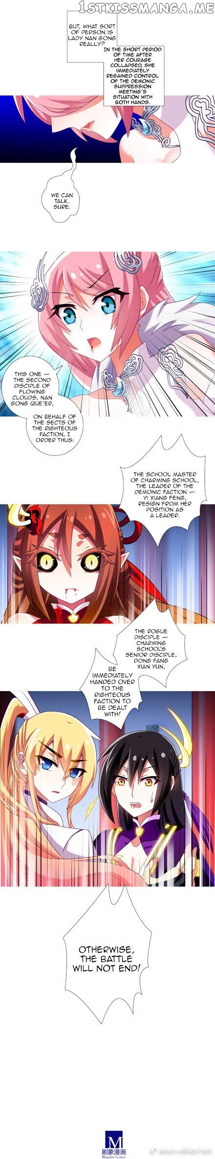 Wo Jia Dashi Xiong Naozi You Keng chapter 223 - page 6