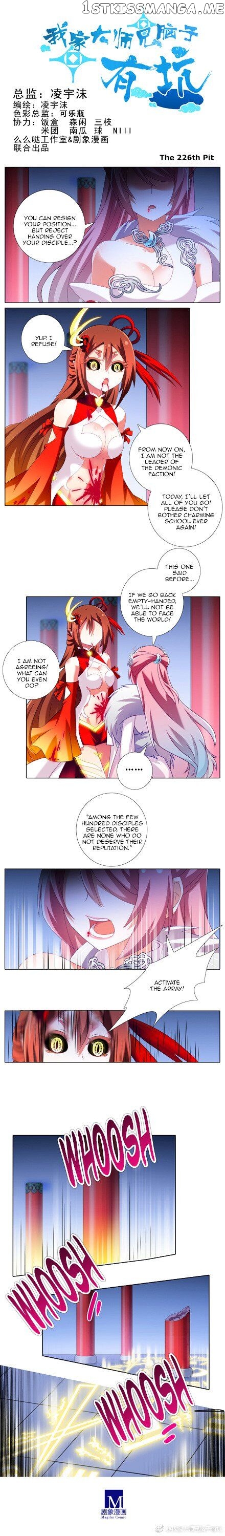 Wo Jia Dashi Xiong Naozi You Keng chapter 223 - page 9