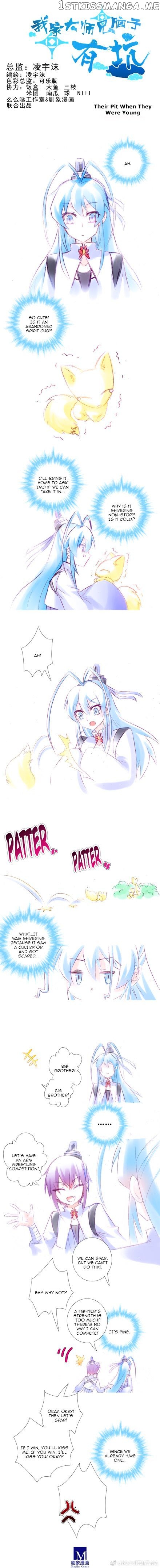 Wo Jia Dashi Xiong Naozi You Keng chapter 268.5 - page 1