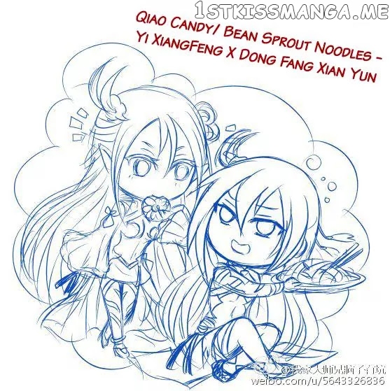 Wo Jia Dashi Xiong Naozi You Keng chapter 195.2 - page 2