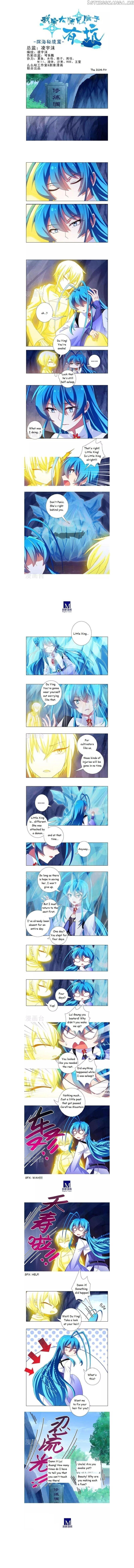 Wo Jia Dashi Xiong Naozi You Keng chapter 311 - page 1