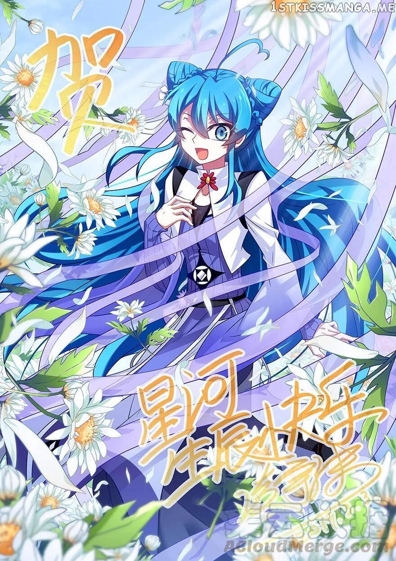 Wo Jia Dashi Xiong Naozi You Keng chapter 346 - page 1