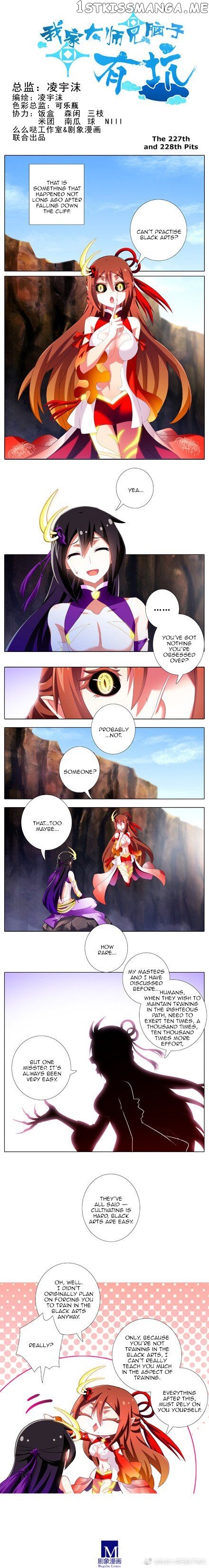 Wo Jia Dashi Xiong Naozi You Keng chapter 227 - page 1