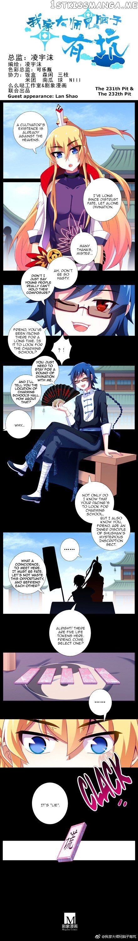 Wo Jia Dashi Xiong Naozi You Keng chapter 227 - page 11