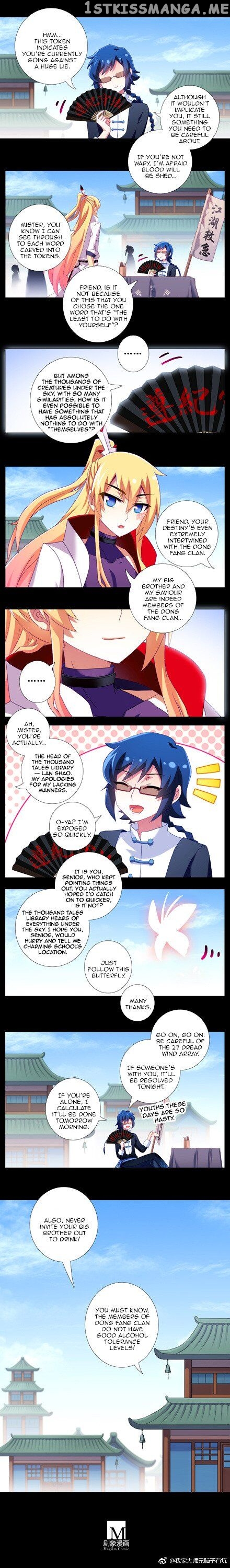 Wo Jia Dashi Xiong Naozi You Keng chapter 227 - page 12
