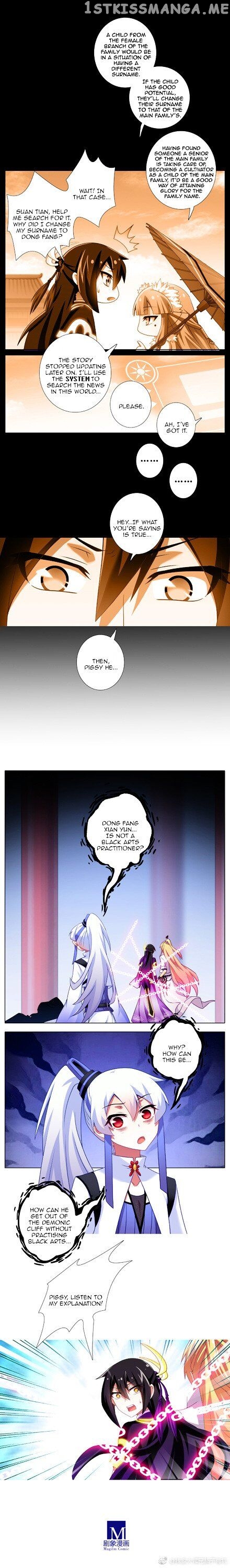 Wo Jia Dashi Xiong Naozi You Keng chapter 227 - page 14