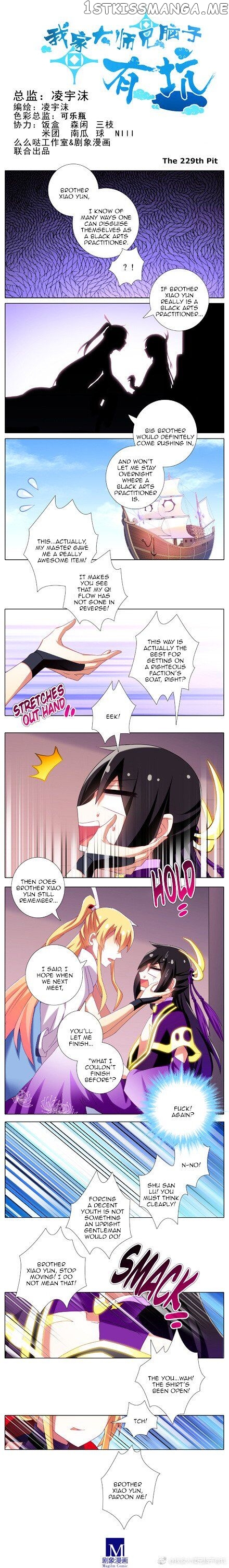 Wo Jia Dashi Xiong Naozi You Keng chapter 227 - page 5