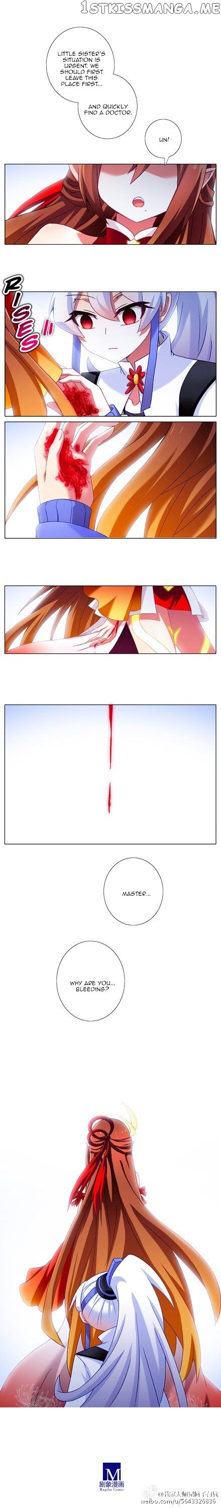 Wo Jia Dashi Xiong Naozi You Keng chapter 196 - page 8