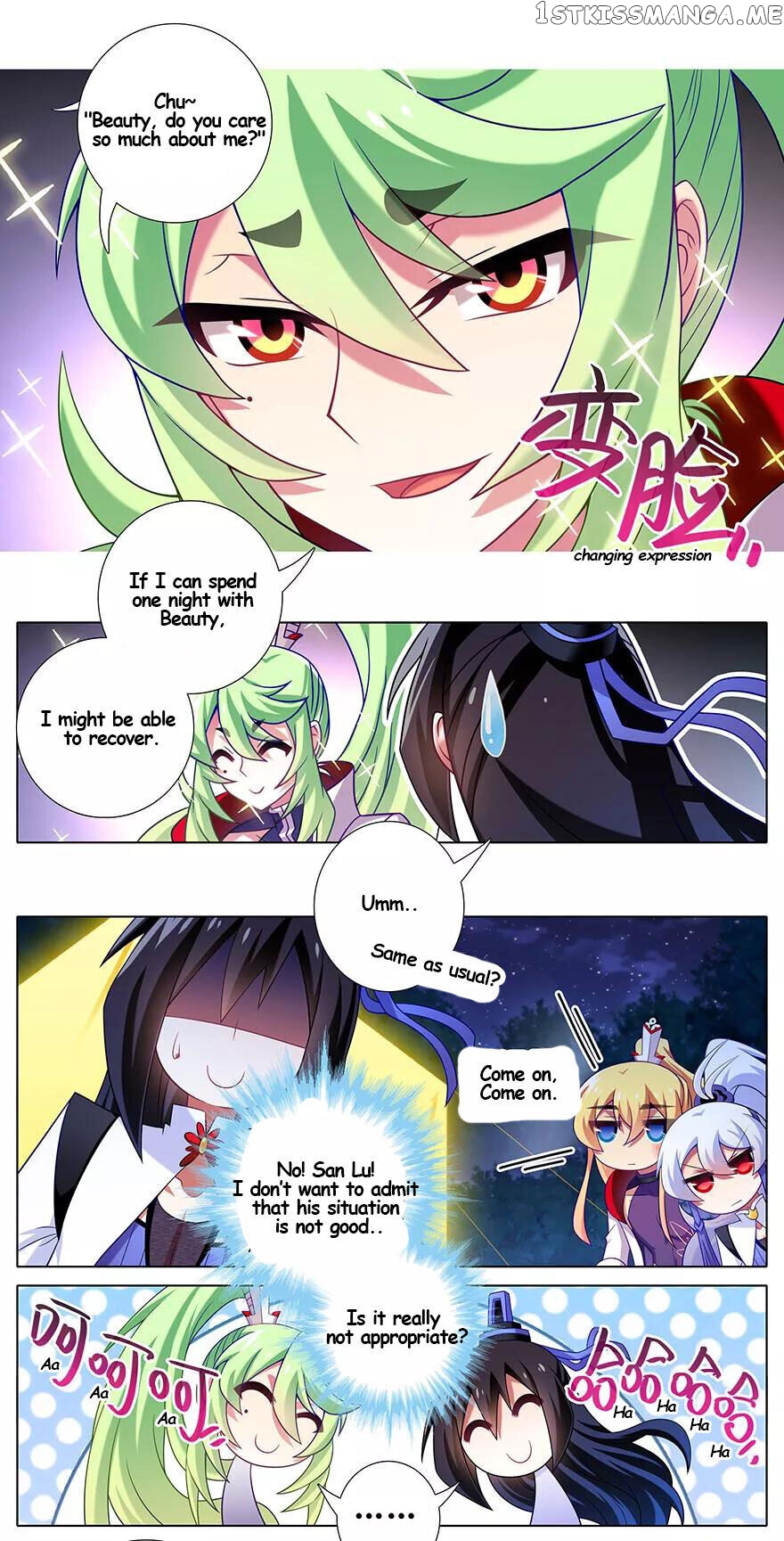 Wo Jia Dashi Xiong Naozi You Keng chapter 347 - page 4