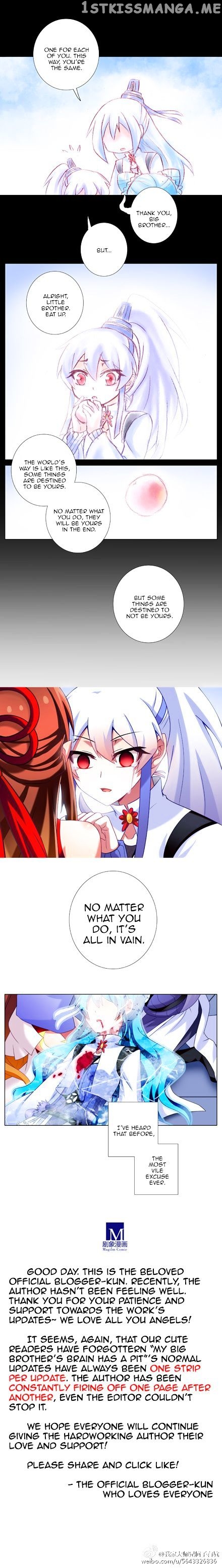 Wo Jia Dashi Xiong Naozi You Keng chapter 196.5 - page 3