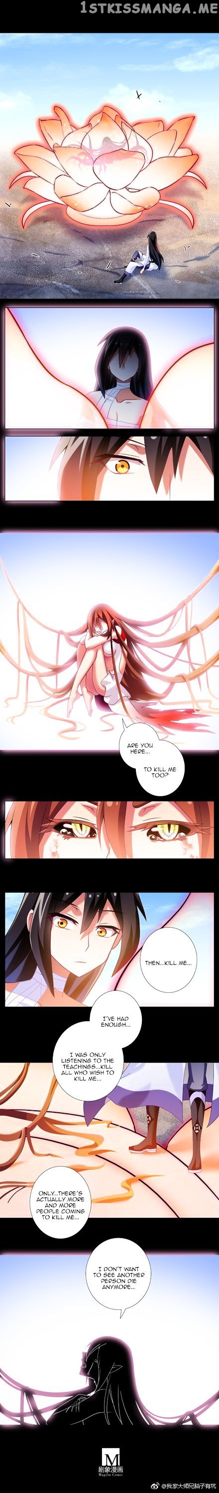 Wo Jia Dashi Xiong Naozi You Keng chapter 270 - page 4