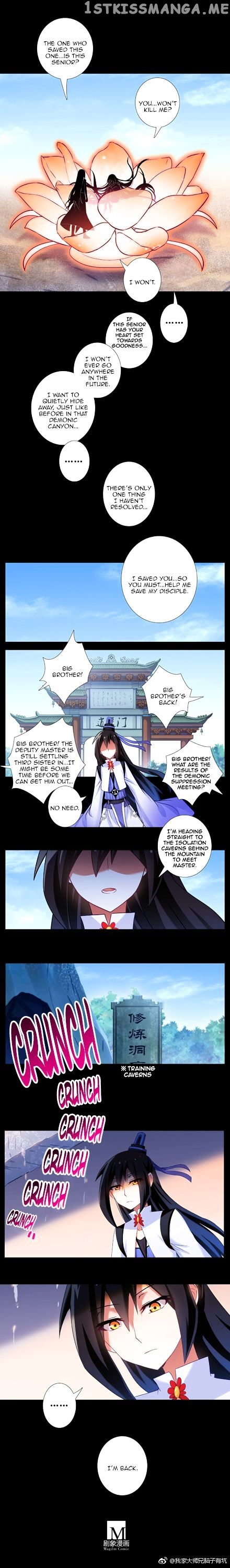 Wo Jia Dashi Xiong Naozi You Keng chapter 270 - page 5