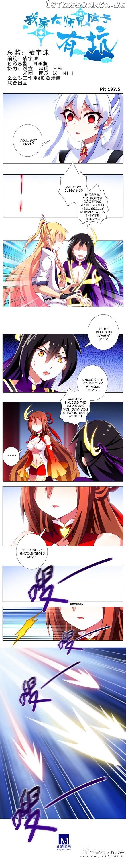 Wo Jia Dashi Xiong Naozi You Keng chapter 197 - page 3