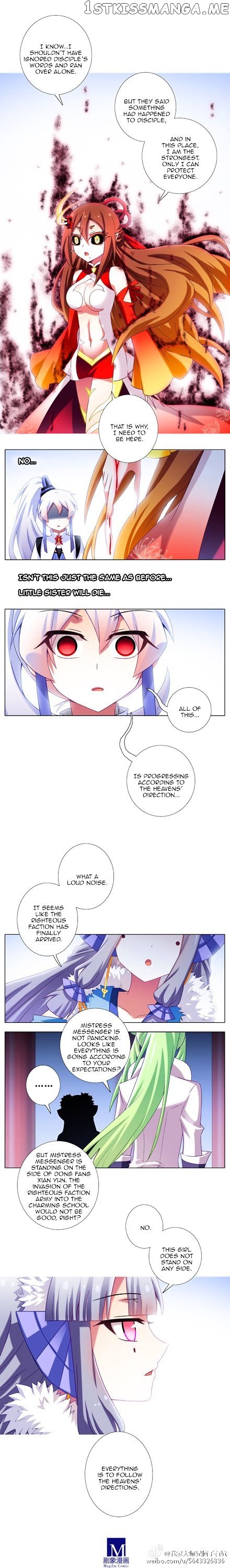Wo Jia Dashi Xiong Naozi You Keng chapter 197 - page 5