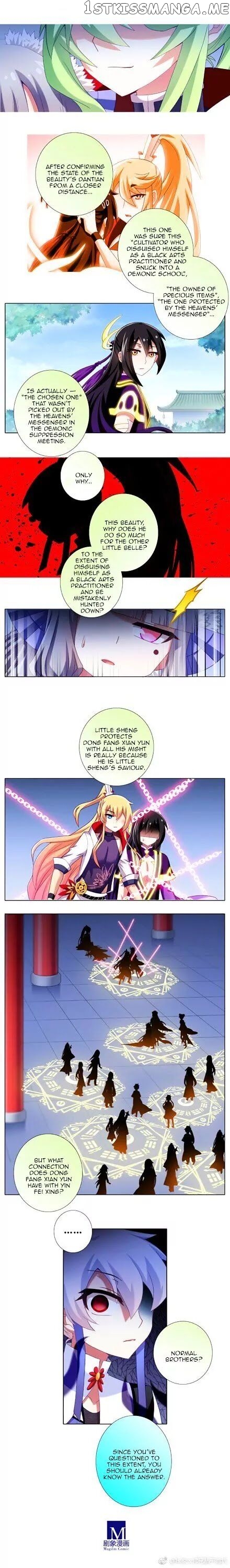 Wo Jia Dashi Xiong Naozi You Keng chapter 230 - page 2