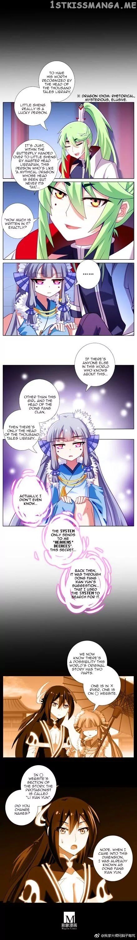 Wo Jia Dashi Xiong Naozi You Keng chapter 231 - page 3