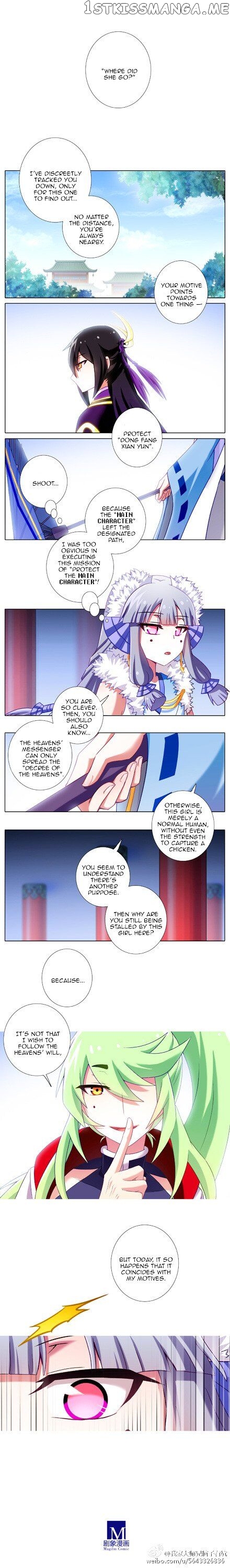 Wo Jia Dashi Xiong Naozi You Keng chapter 198 - page 3