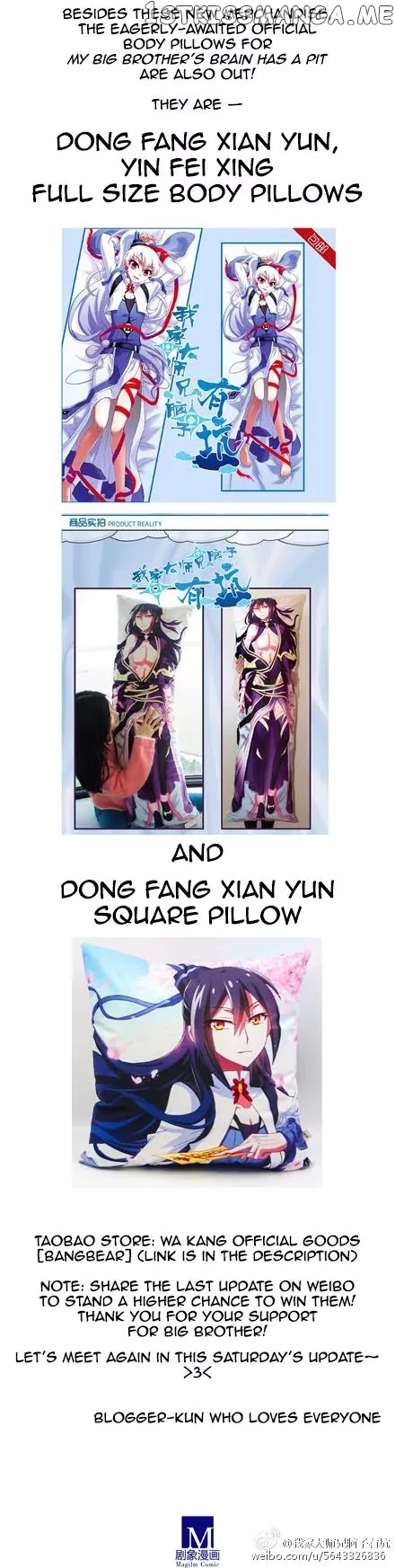 Wo Jia Dashi Xiong Naozi You Keng chapter 198.1 - page 2