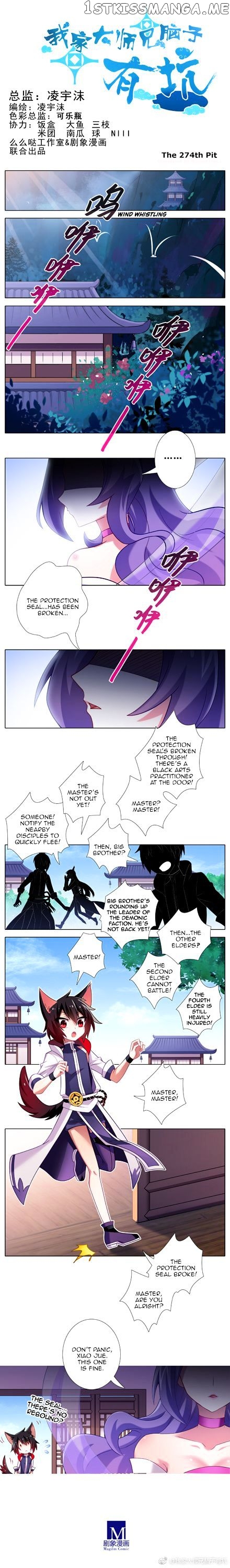 Wo Jia Dashi Xiong Naozi You Keng chapter 274 - page 1