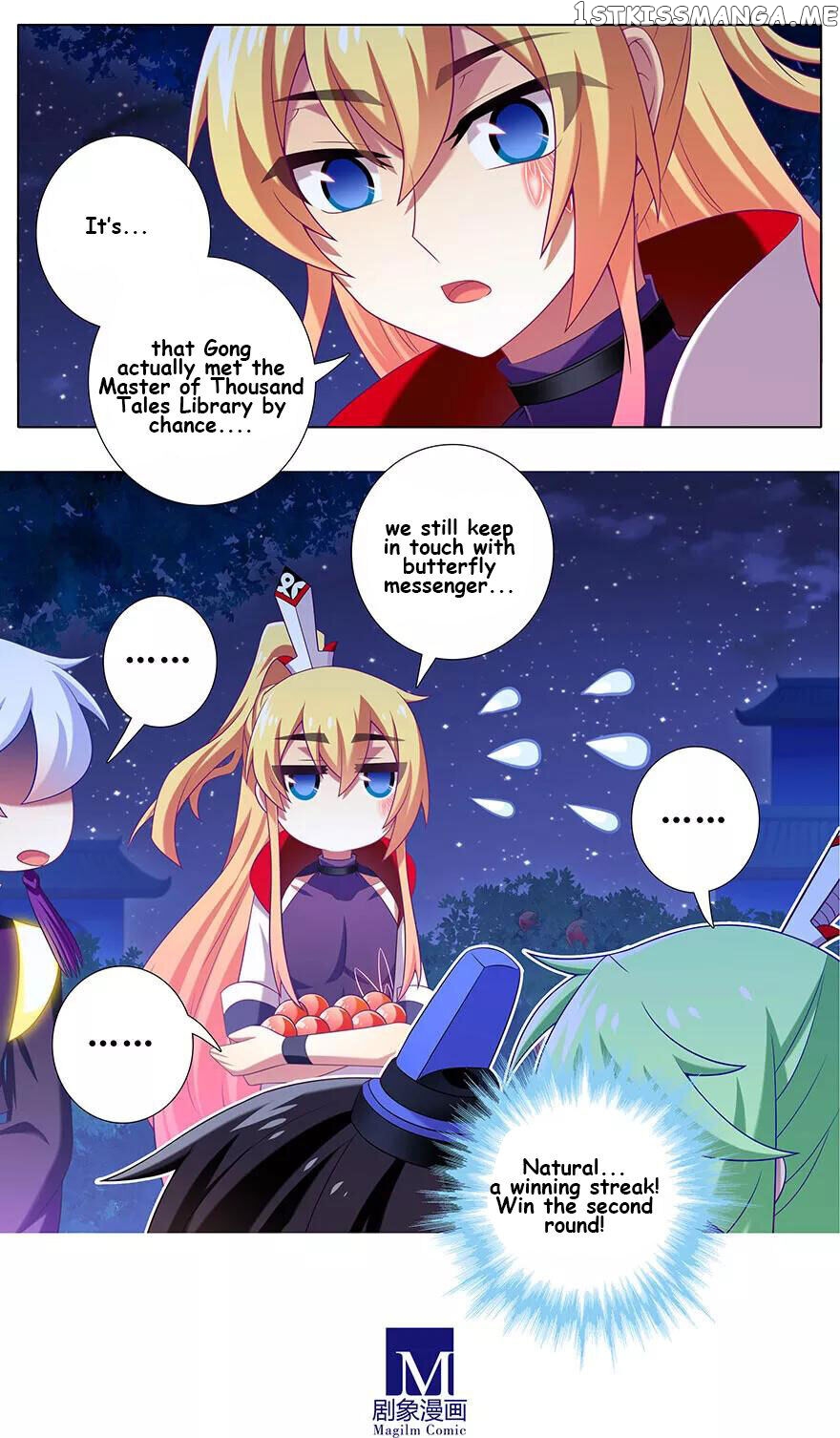 Wo Jia Dashi Xiong Naozi You Keng chapter 341 - page 7