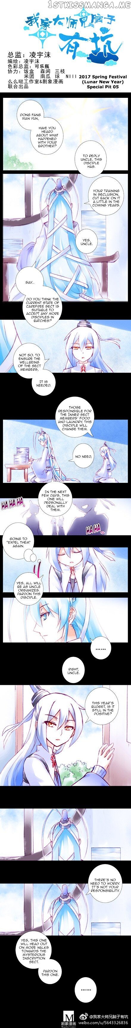 Wo Jia Dashi Xiong Naozi You Keng chapter 214 - page 1