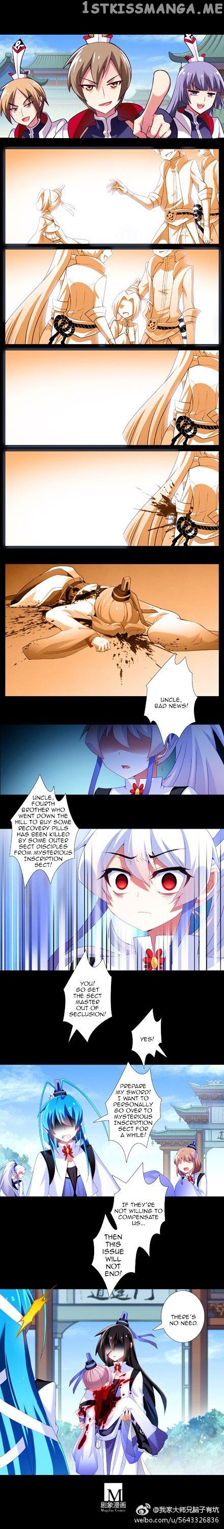 Wo Jia Dashi Xiong Naozi You Keng chapter 214 - page 12