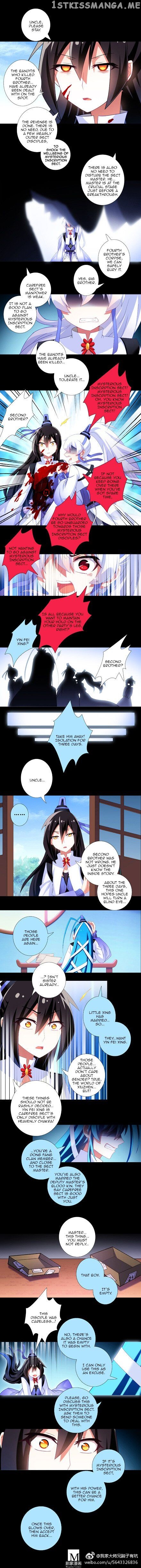 Wo Jia Dashi Xiong Naozi You Keng chapter 214 - page 13