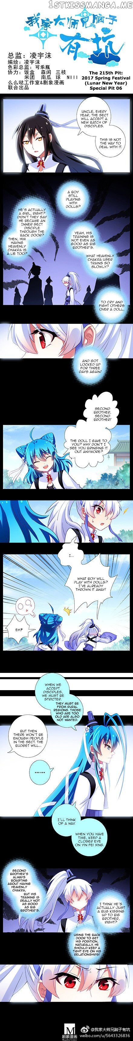 Wo Jia Dashi Xiong Naozi You Keng chapter 214 - page 3