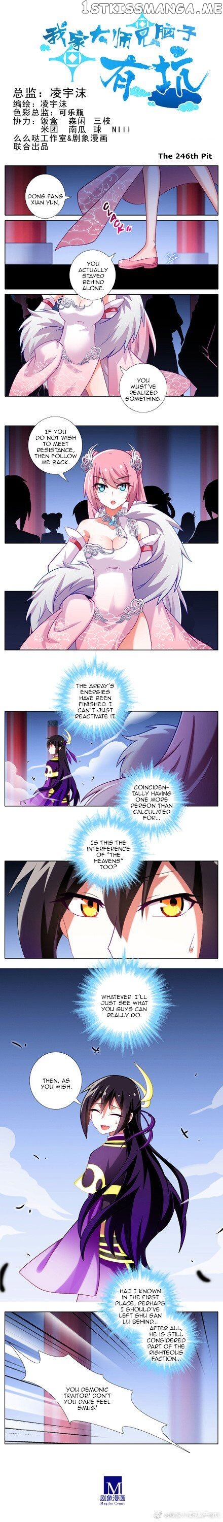 Wo Jia Dashi Xiong Naozi You Keng chapter 246 - page 1