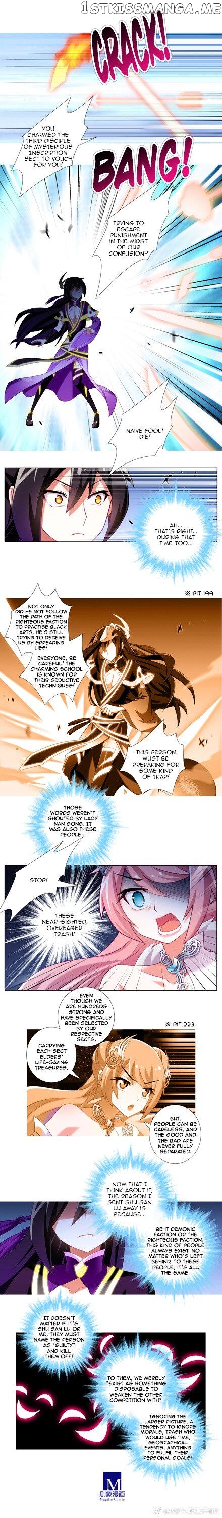 Wo Jia Dashi Xiong Naozi You Keng chapter 246 - page 2