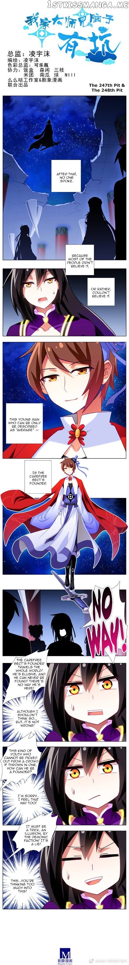 Wo Jia Dashi Xiong Naozi You Keng chapter 246 - page 4