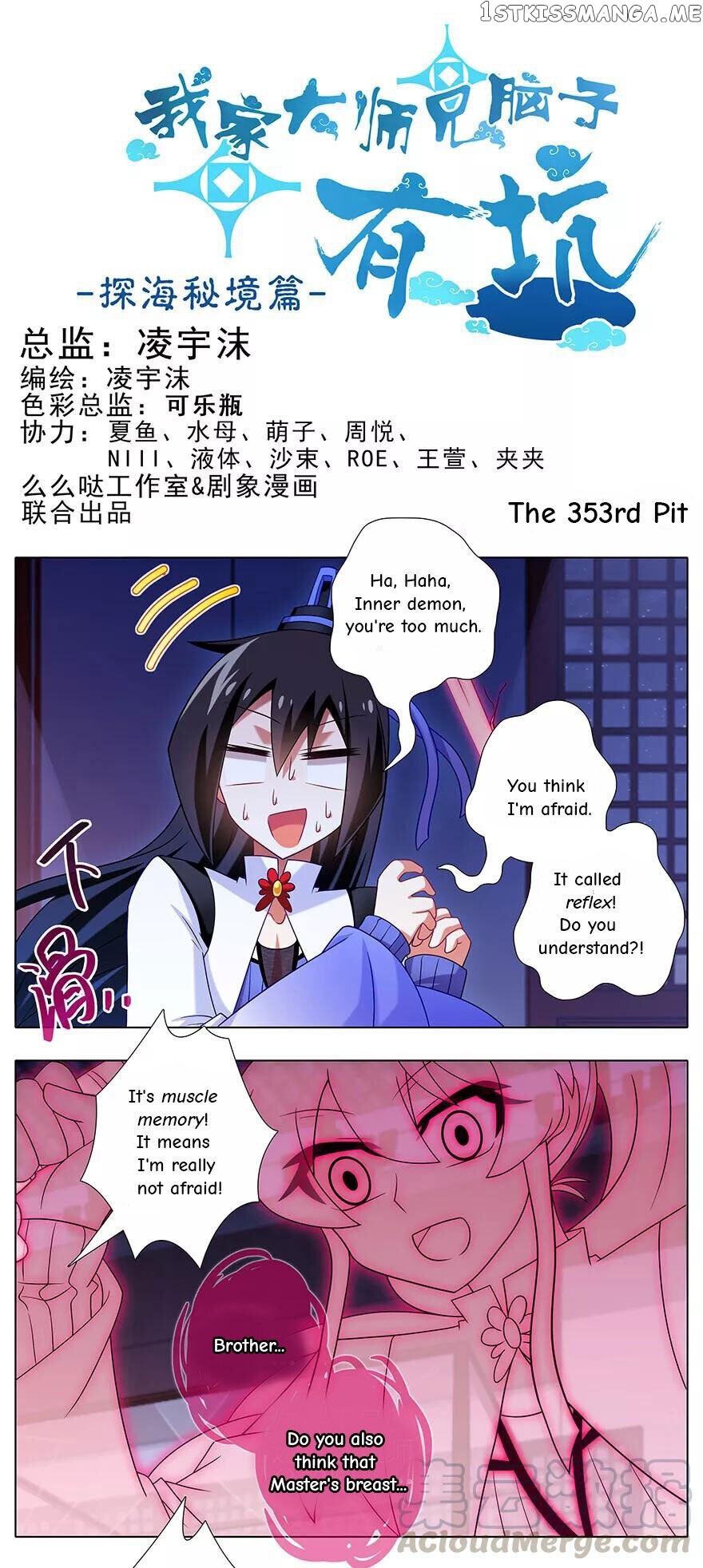 Wo Jia Dashi Xiong Naozi You Keng chapter 353 - page 1