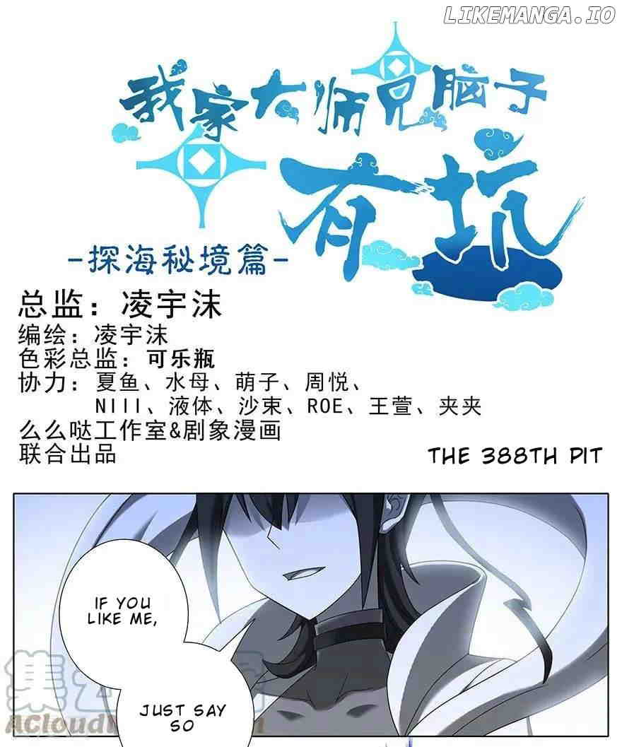 Wo Jia Dashi Xiong Naozi You Keng Chapter 388 - page 2