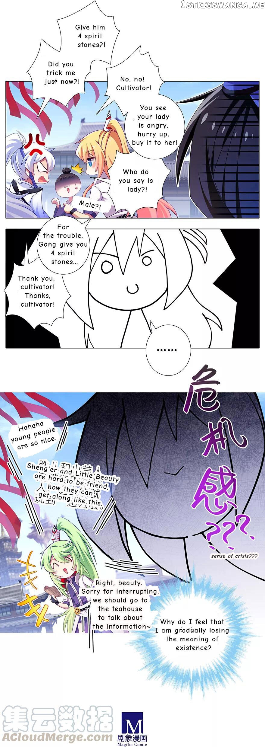 Wo Jia Dashi Xiong Naozi You Keng chapter 354 - page 7