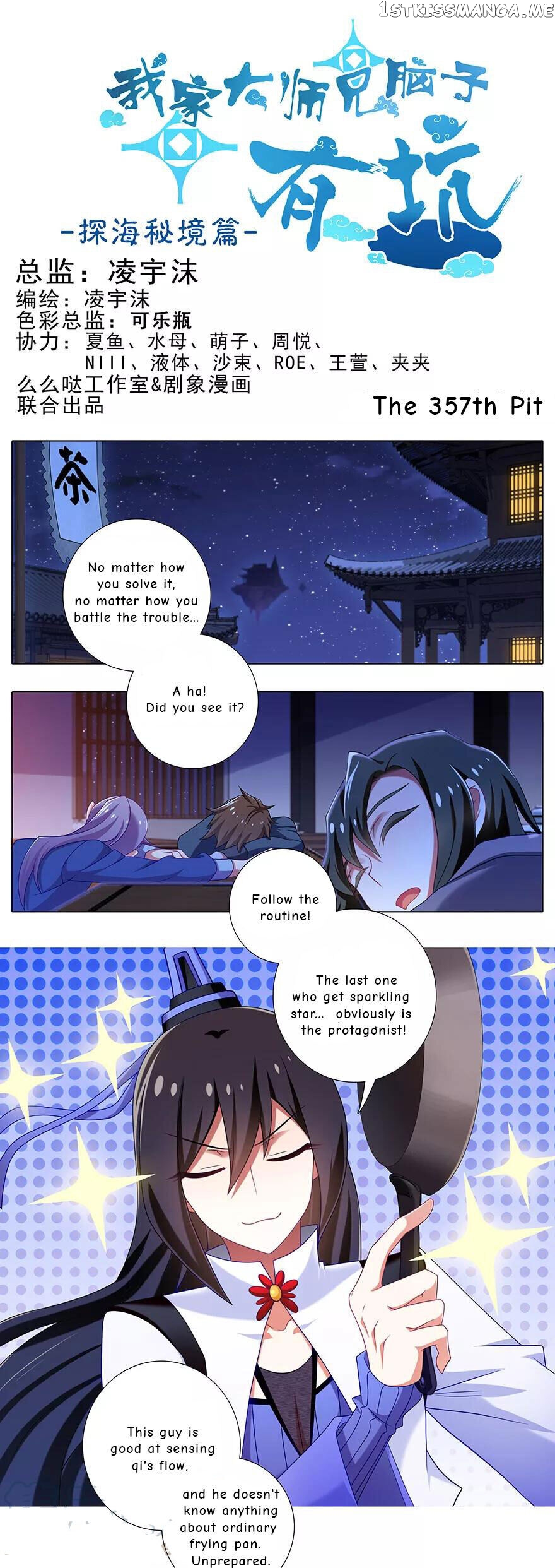 Wo Jia Dashi Xiong Naozi You Keng chapter 357 - page 1