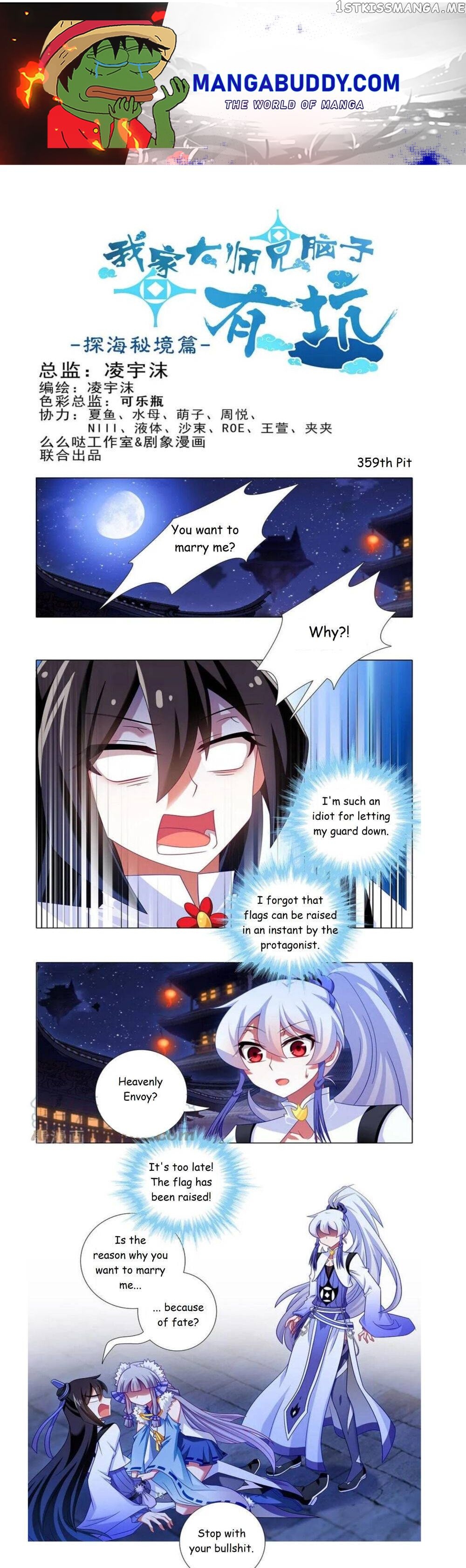 Wo Jia Dashi Xiong Naozi You Keng chapter 358 - page 1