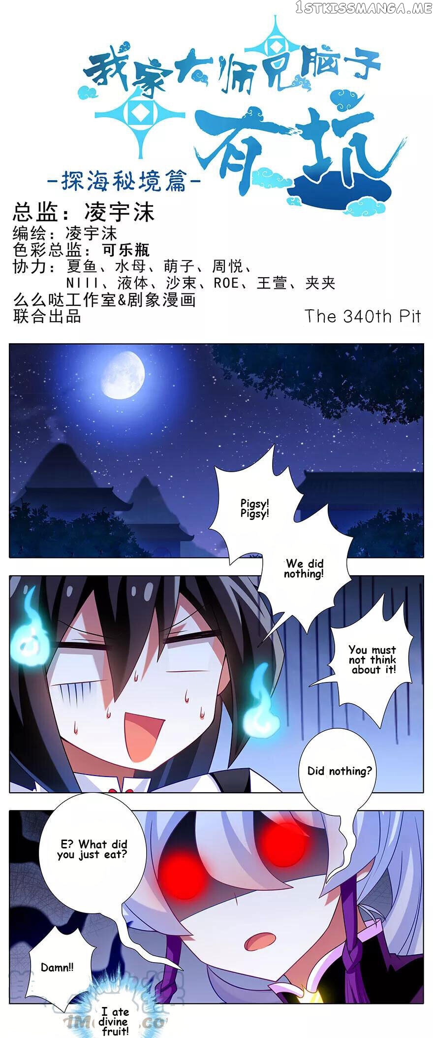 Wo Jia Dashi Xiong Naozi You Keng chapter 340 - page 1