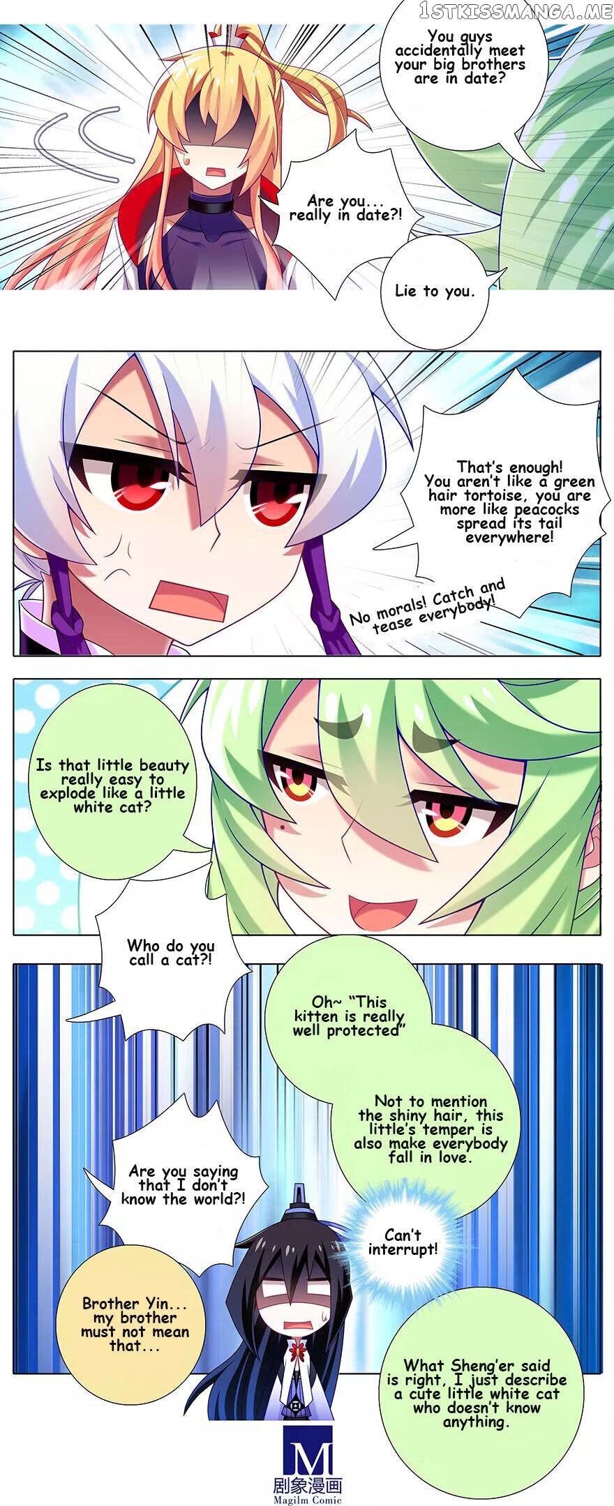 Wo Jia Dashi Xiong Naozi You Keng chapter 340 - page 3