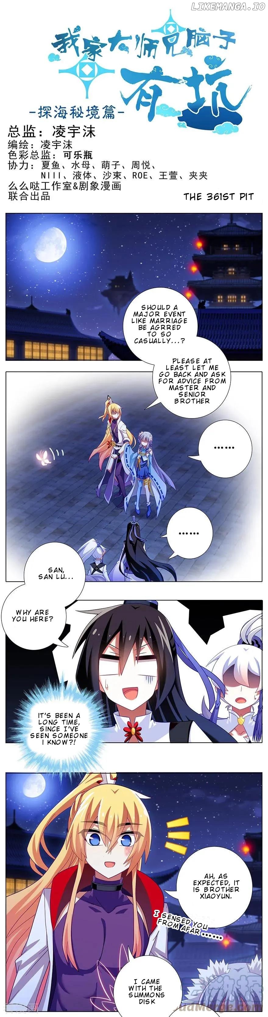 Wo Jia Dashi Xiong Naozi You Keng Chapter 361 - page 2