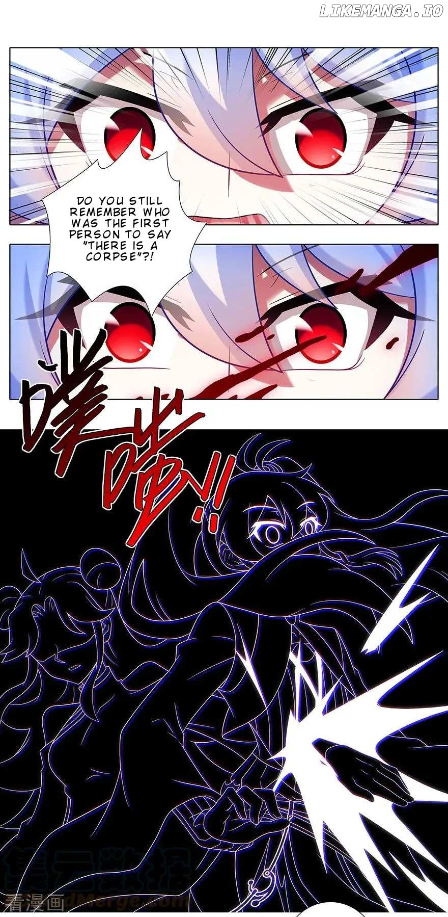 Wo Jia Dashi Xiong Naozi You Keng Chapter 395 - page 5