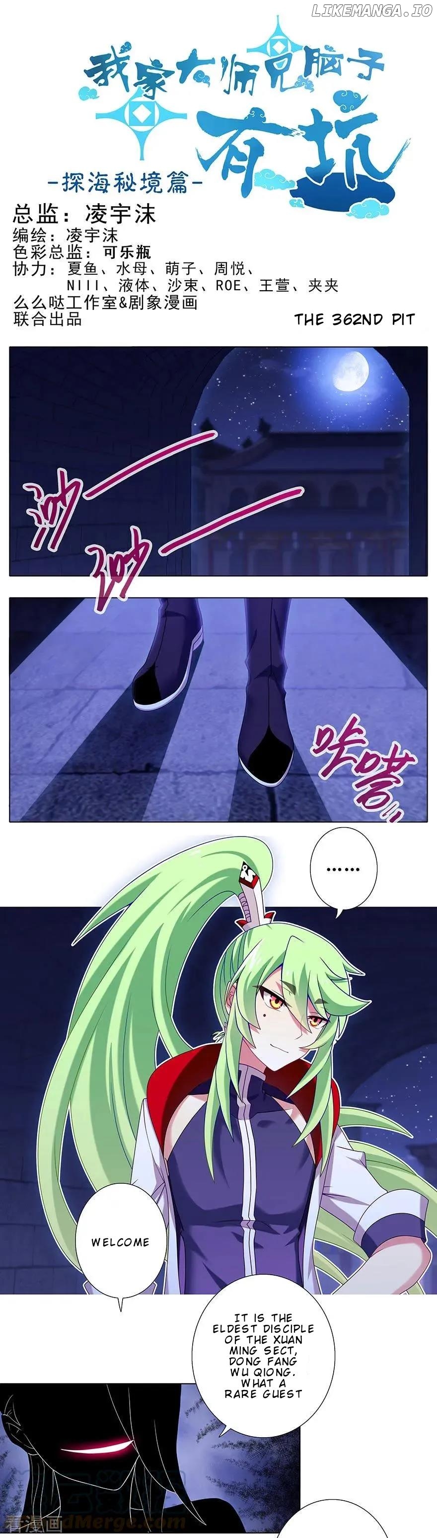 Wo Jia Dashi Xiong Naozi You Keng Chapter 362 - page 2